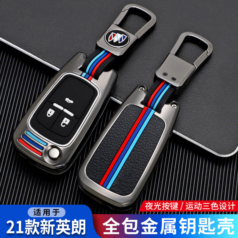 2021款全新英朗GT钥匙包套壳扣
