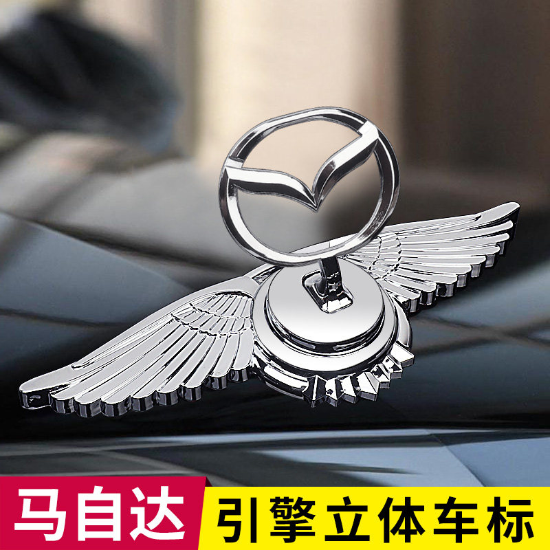 适用于马自达3昂克赛cx-5/30/4/8睿翼阿特兹改装车立标机盖飞鹰标