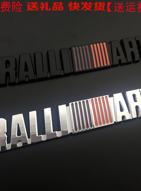 适用三菱个性车贴翼神菱帅EVO RALLIART改装车标金属车身贴车尾标