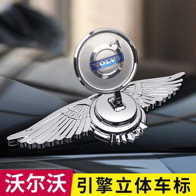 适用于沃尔沃XC40 XC60XC90V60V90V40改装汽车车标立标机盖飞鹰标