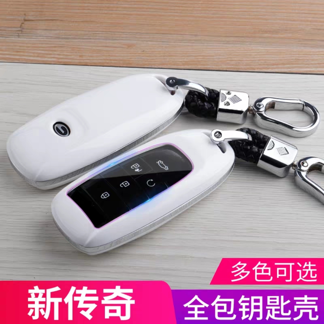 传祺AionS/lx埃安S炫魅钥匙套包