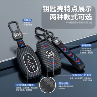 专用上汽大通G20 D60车遥控保护夜光壳全包扣男高档 G50钥匙套T70