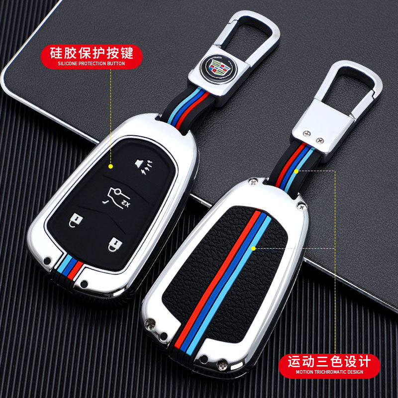 钥匙金属钥匙包套壳凯迪拉克xt5