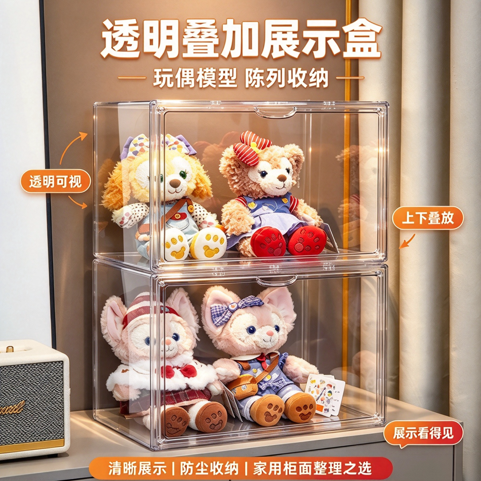 盲盒收纳展示架透明防尘亚克力手办收纳柜乐高娃娃玩具展示盒子