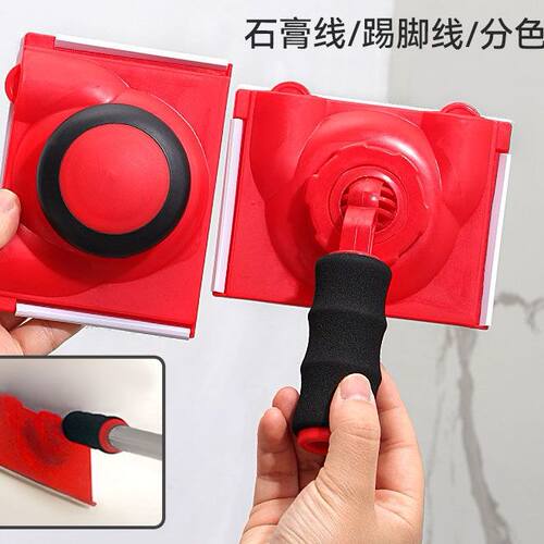 万能收边器乳胶漆分色神器修边收边神器油漆工海绵刷阴角涂刷工具