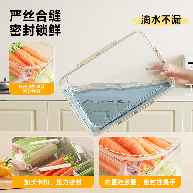 保鲜盒冰箱专用大容量沙拉水果便当盒子家用透明食品级冷冻密封盒