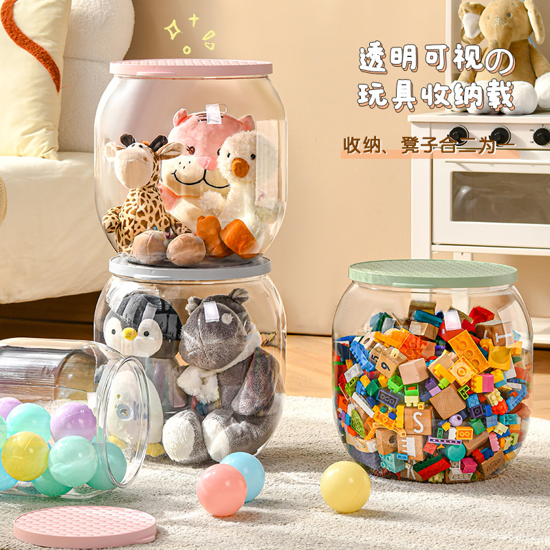 收纳凳儿童毛绒玩具娃娃玩偶收纳箱收纳桶神器透明储物凳可坐凳子