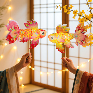 中秋节非遗玲珑鱼灯手工diy制作材料包儿童花灯古风锦鲤金鱼灯笼