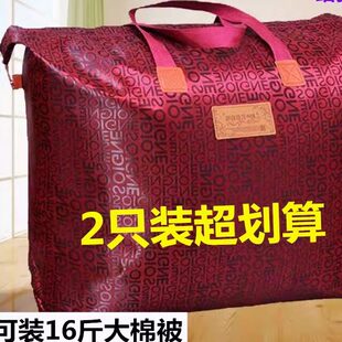 蚕丝被包装盒礼盒高档被子空盒结婚用包装装空调被的袋子手提精。