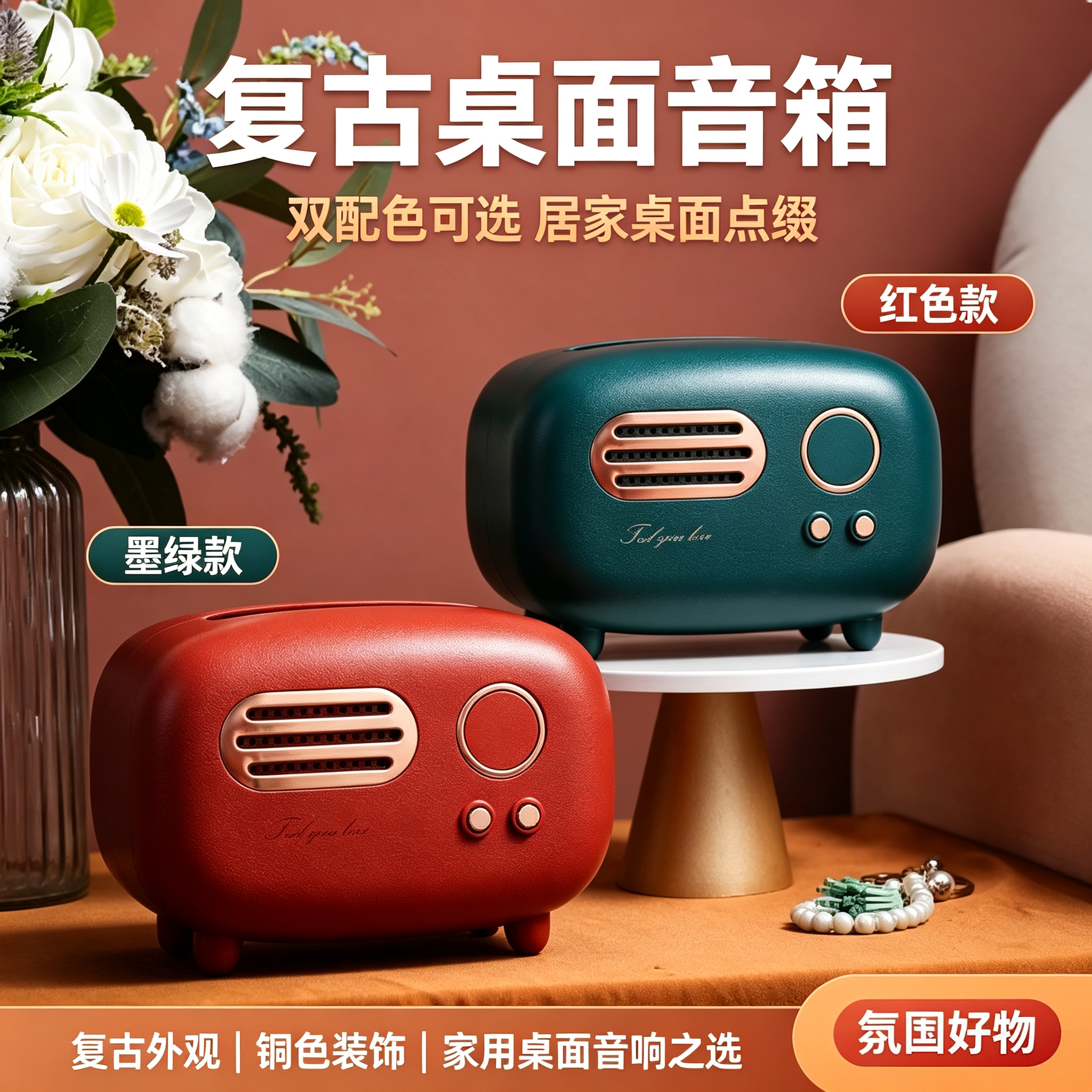 客厅轻奢多功能桌面纸巾盒