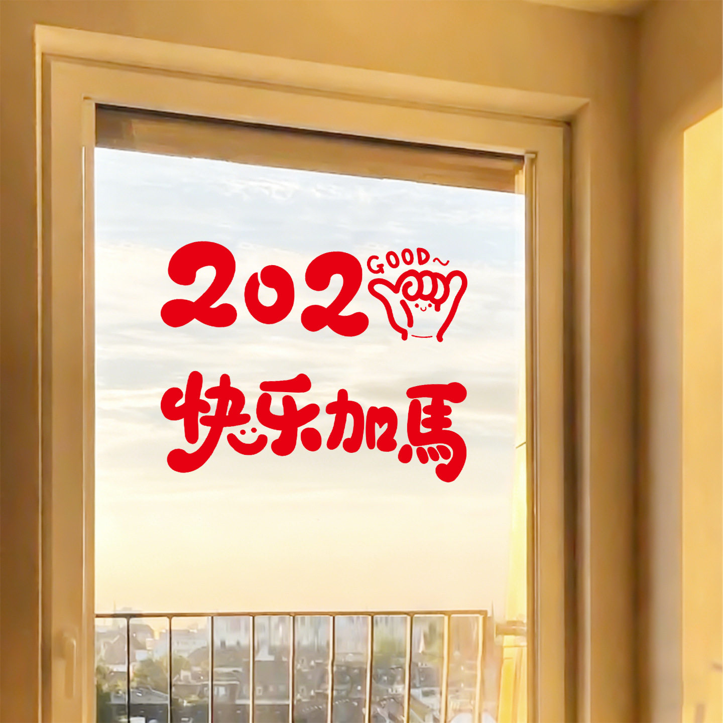 2026新年静电贴过年窗花贴纸福字门贴马年新款春节玻璃镜子装饰,节庆用品/礼品,福字/窗花/窗贴,淘宝优惠券,粉丝福利购,淘宝优惠卷