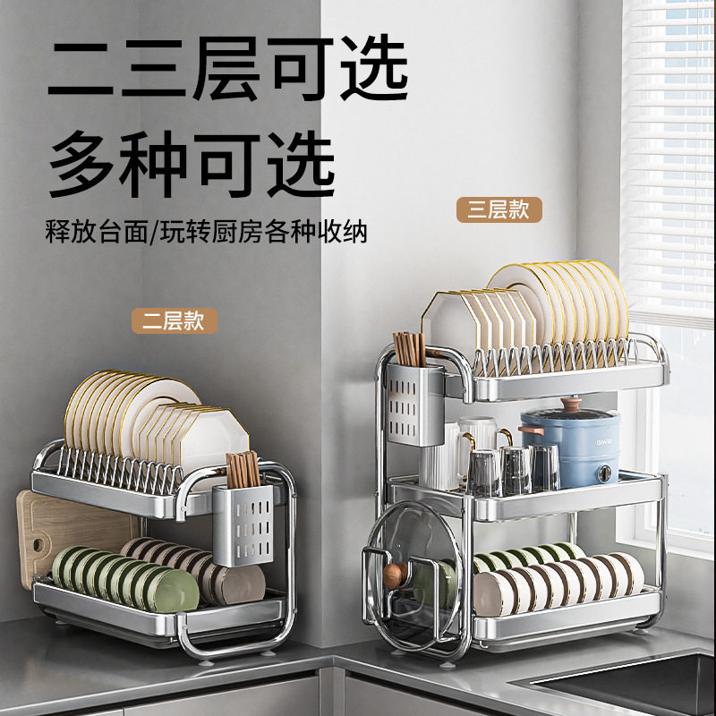 不锈钢碗碟收纳架沥水碗盘架碗柜碗筷沥水架碗架厨房置物架放碗盒