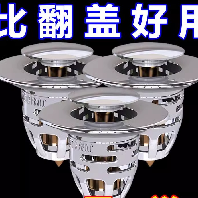 洗手盆漏水塞子洗脸盆下水器配件面盆弹跳芯配件按压式水槽塞防臭