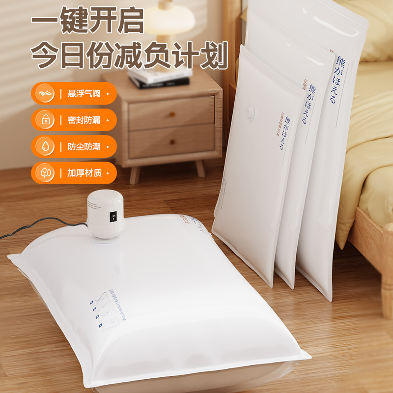 真空压缩袋加厚收纳衣物棉被神器抽空气装衣服被子羽绒服专用袋子