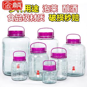 泡酒玻璃瓶家用密封罐带盖泡菜坛子腌菜用自酿酒瓶空瓶子