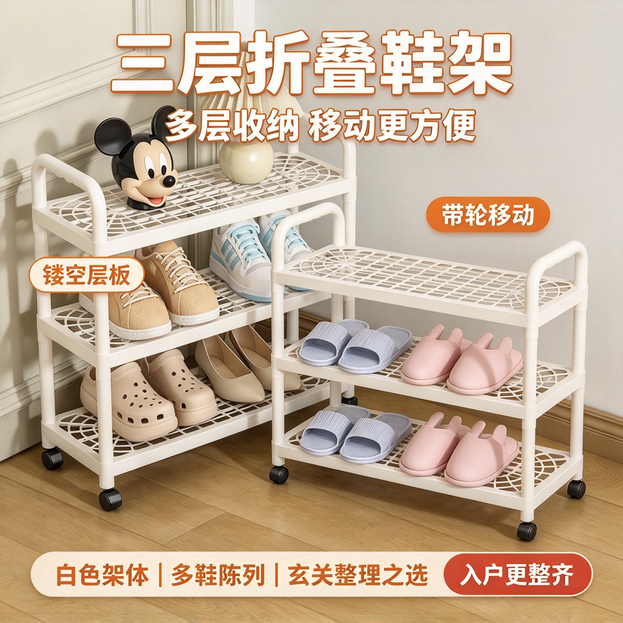 简易宿舍桌下多层门口收纳鞋架