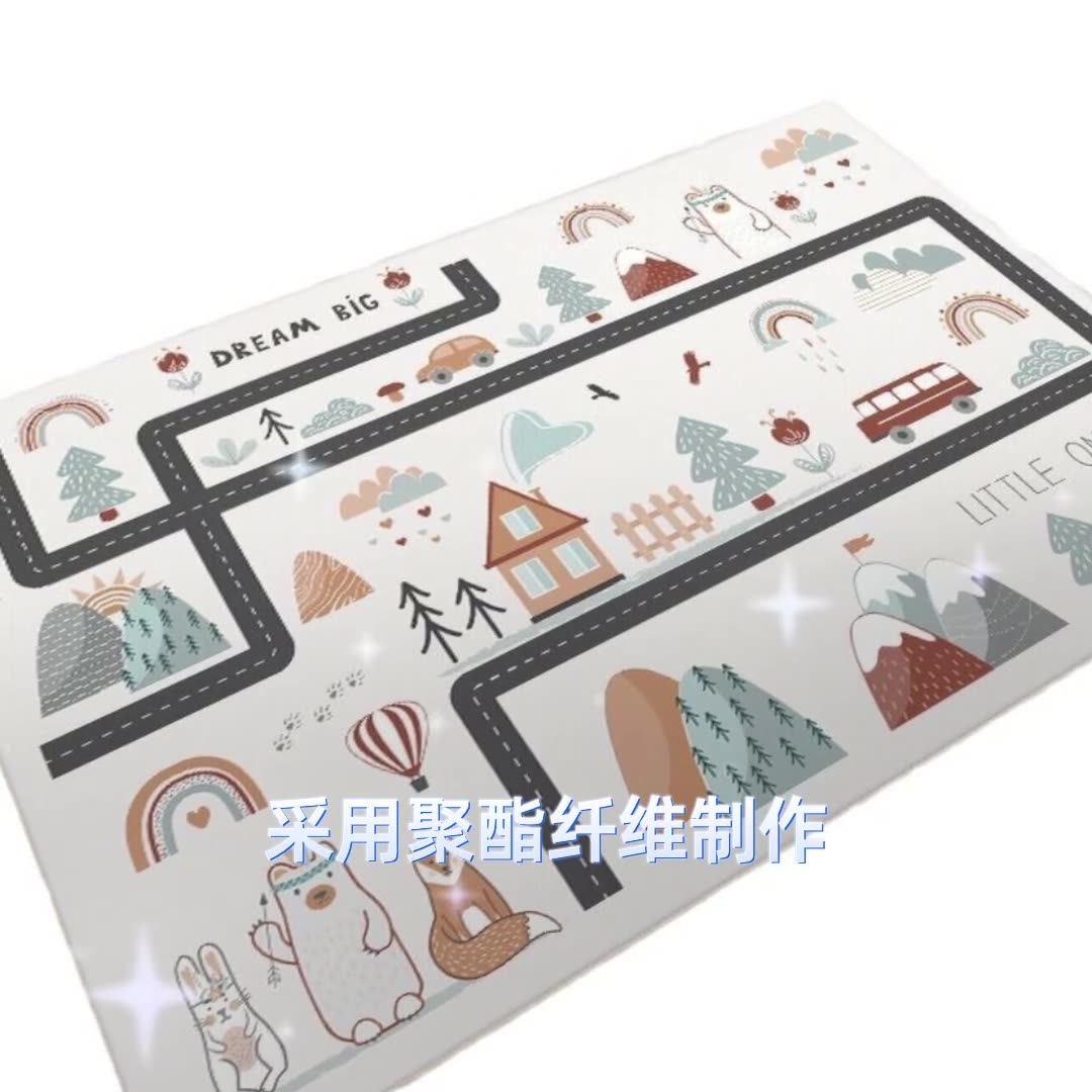 停车场地垫玩耍家用儿童房地毯阅读区交通书房幼儿园游戏客厅早教,居家布艺,地毯,淘宝优惠券,粉丝福利购,淘宝优惠卷