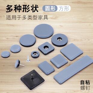 家具助滑垫特氟龙滑行凳子沙发垫静音耐磨桌椅子脚垫地板保护钉垫
