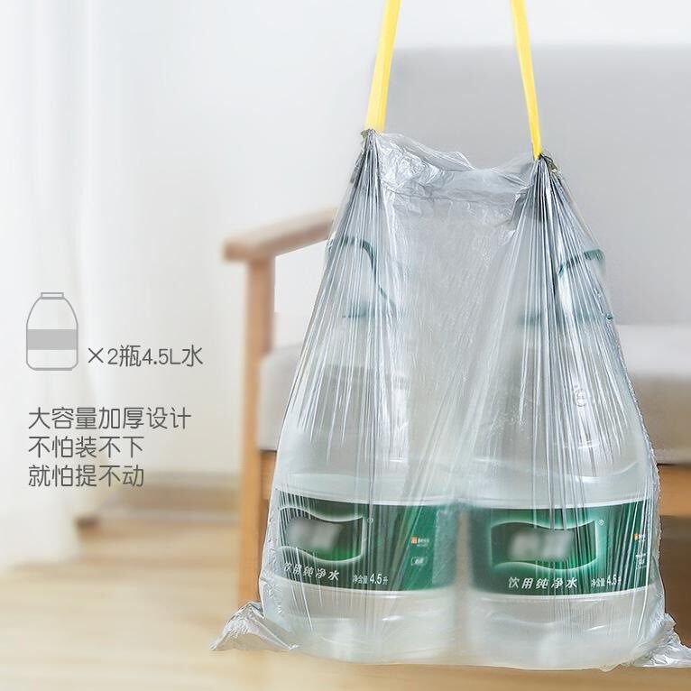 垃圾袋抽绳式家用加厚大号手提式实惠装厨房办公室自动收口塑料袋