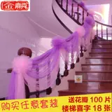 Свадебные продукты