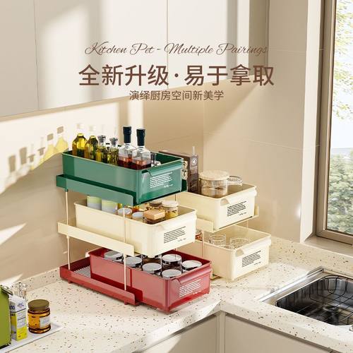 桌面收纳盒零食置物架台面可抽拉多功能调料架多层杂物储物收纳架