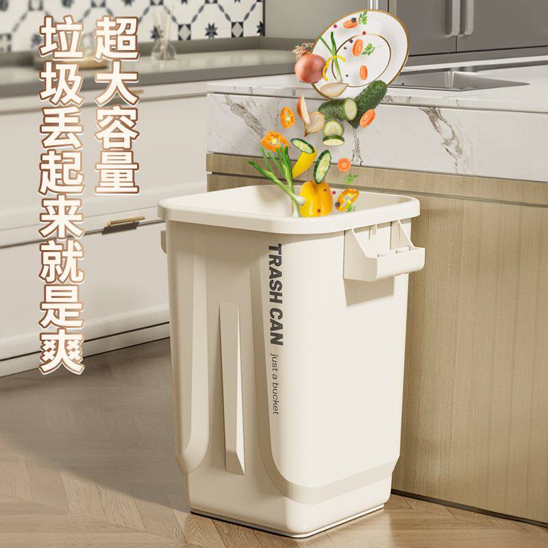 厨房垃圾桶专用大容量超大号家用卫生间客厅商用厨余高颜值不弯腰