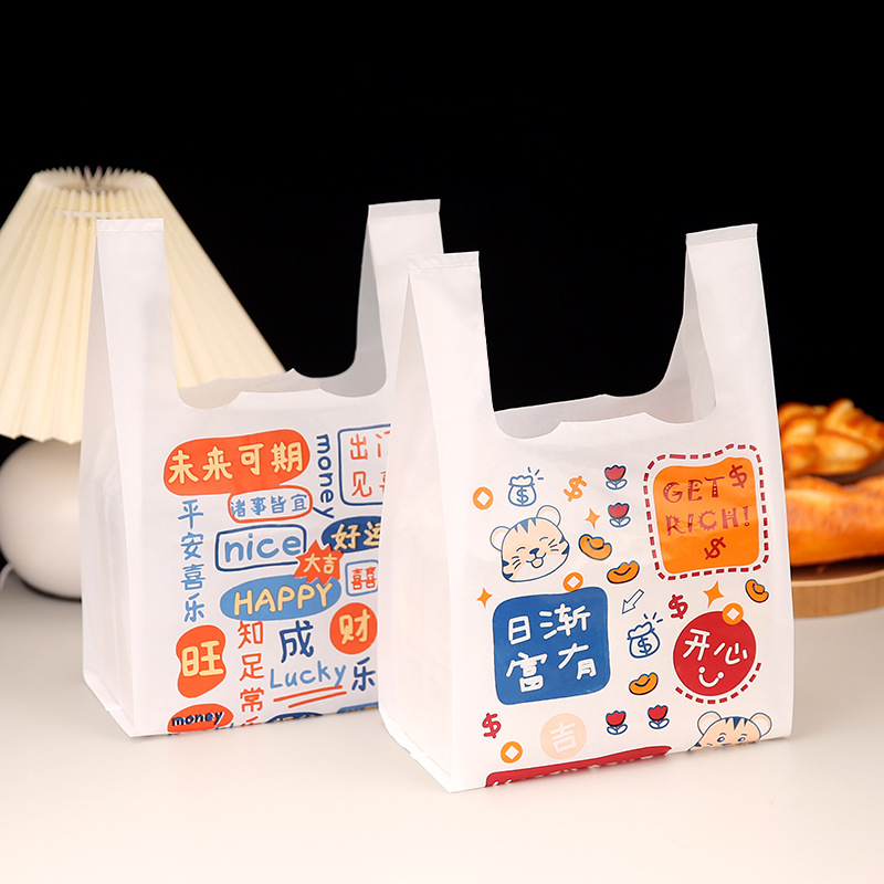 乳白塑料背心袋卡通图案通用袋子甜品烘焙外卖袋文具玩具礼品袋