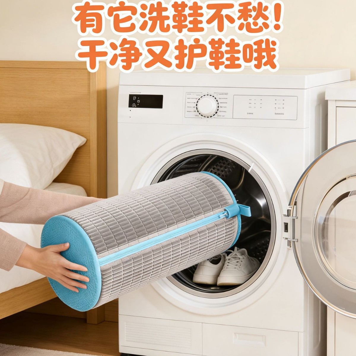 洗衣机专用洗鞋袋懒人防变形护洗袋家用过滤加厚鞋刷洗鞋神器细网