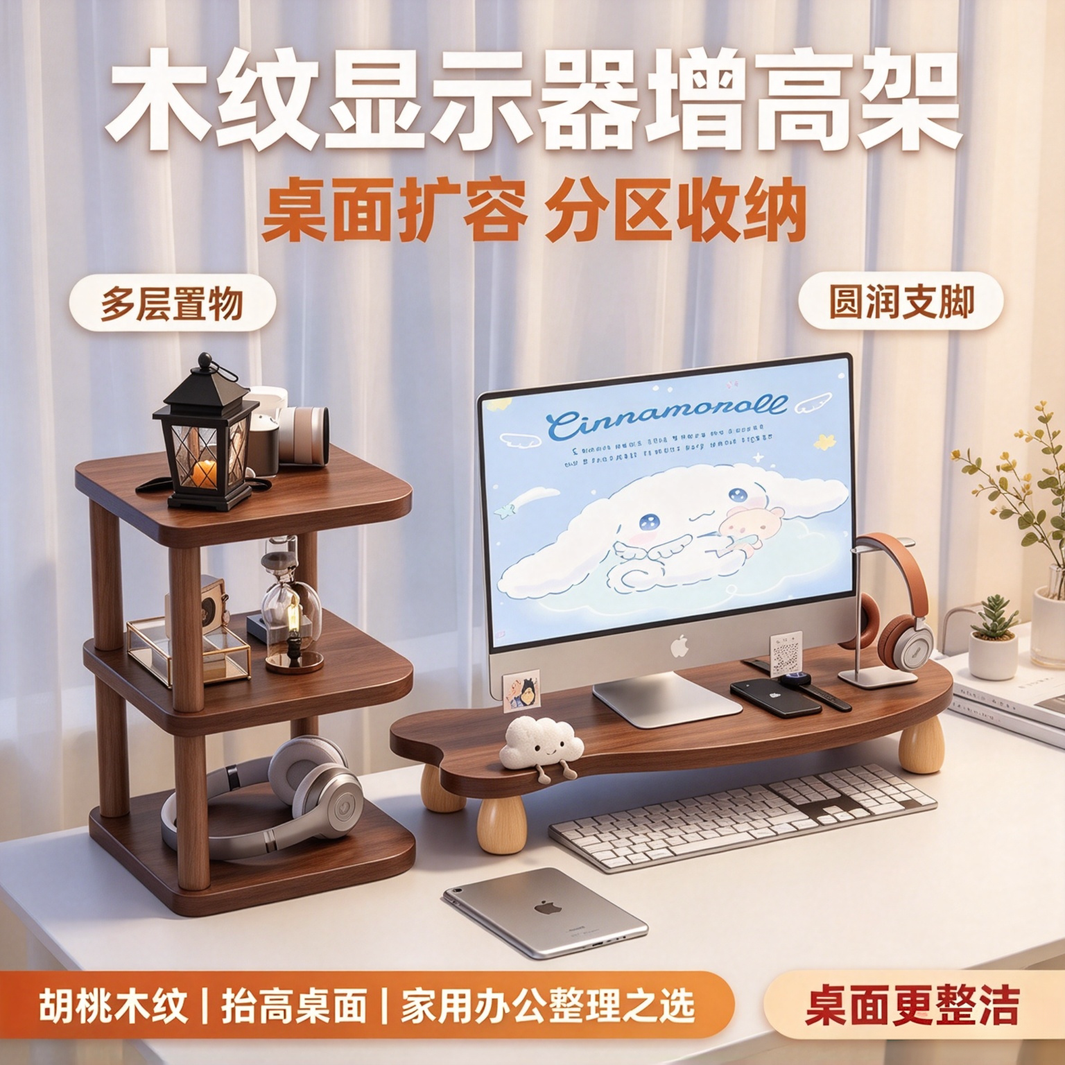 台式电脑增高架显示器增高架显示屏屏幕底座支架桌面键盘托架显示