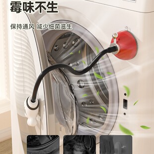 洗衣机门吸盘固定器支撑杆通风家用滚筒洗衣机限位器卡扣门挡支架