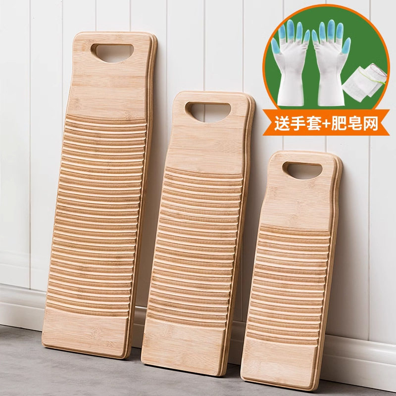 搓衣板家用洗衣板台面洗袜子神器手动小戳衣板跪用惩罚新老式简易