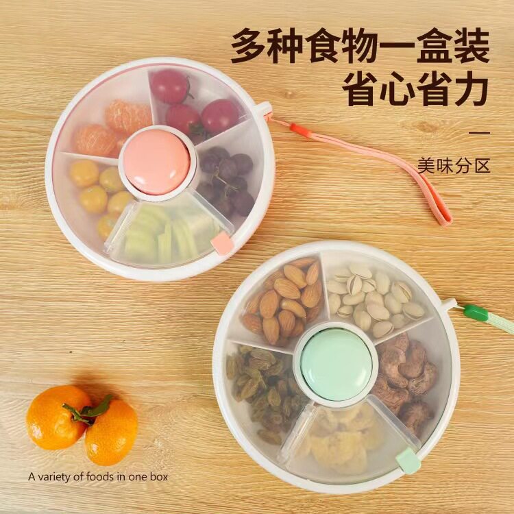 密封果盘客厅茶几家用干果盘密封干果收纳盒高档零食摆放盘2025