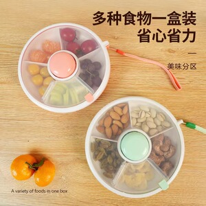 密封果盘客厅茶几家用干果盘密封干果收纳盒高档零食摆放盘2025