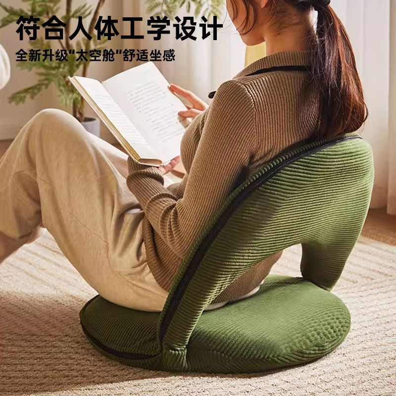 懒人沙发单人榻榻米飘窗坐垫床上椅子靠背客厅阳台儿童小沙发座椅