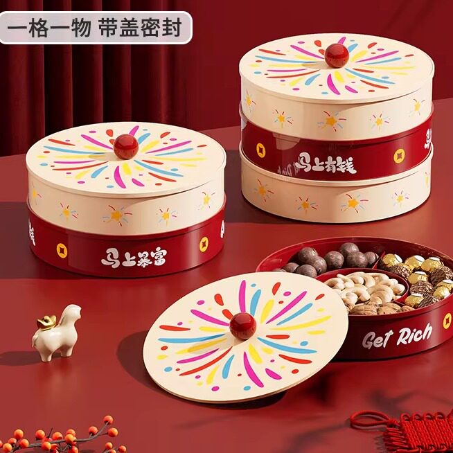 干果盘客厅茶几家用高档零食瓜子水果新年摆放糖果坚果收纳干果盒