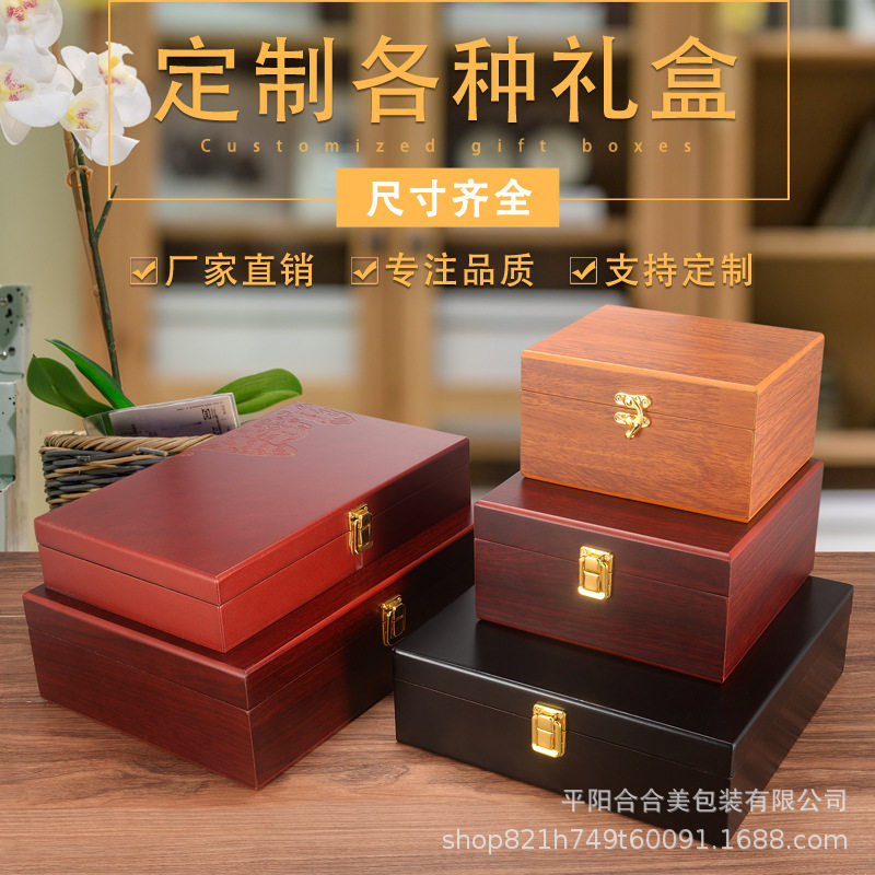 盒艺木质收纳盒首饰包装盒金条银条贵宾卡笔梳子项链收藏盒现货