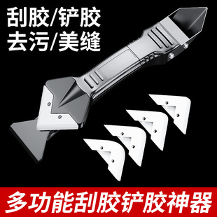 刮胶器铲胶器抹平刮板玻璃胶刮胶刮墙角打胶修边清除神器美缝工具