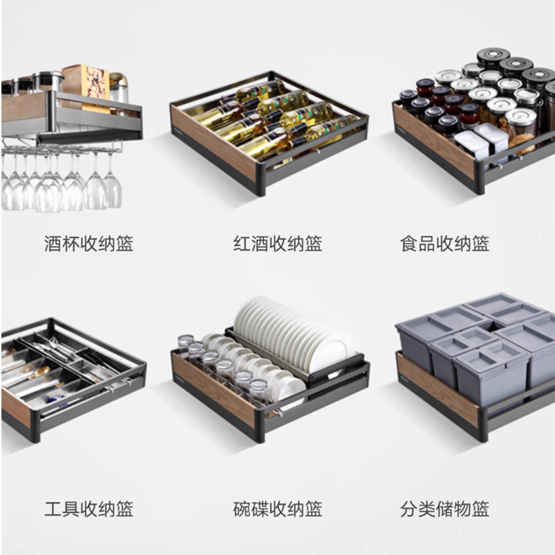 悍高厨房高柜拉篮高脚杯架红酒架零食收纳架工具架碗碟拉篮储物架
