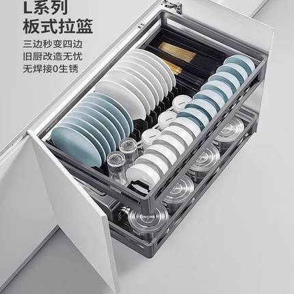 悍高L系星空灰橱柜拉篮双层开门式内置碗架304不锈钢厨房收纳拉篮