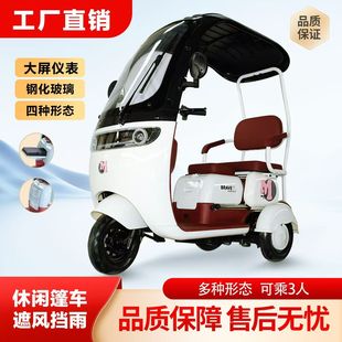 美亚达电动三轮车老年代步车大屏仪表休闲代步车电瓶车超威电池