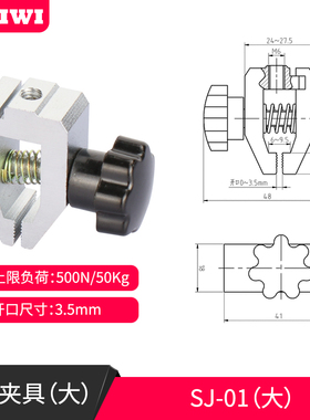 钳口夹具SJ-01 拉力计夹具 拉力测试夹钳 工装夹具 夹头 拉力夹子