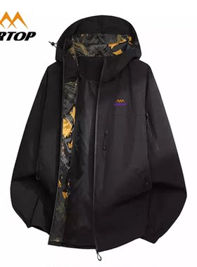 GERTOP德意山峰男女连帽冲锋衣防水防风户外登山夹克外套25088