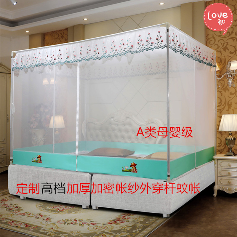 不锈钢支架外穿杆通用炕