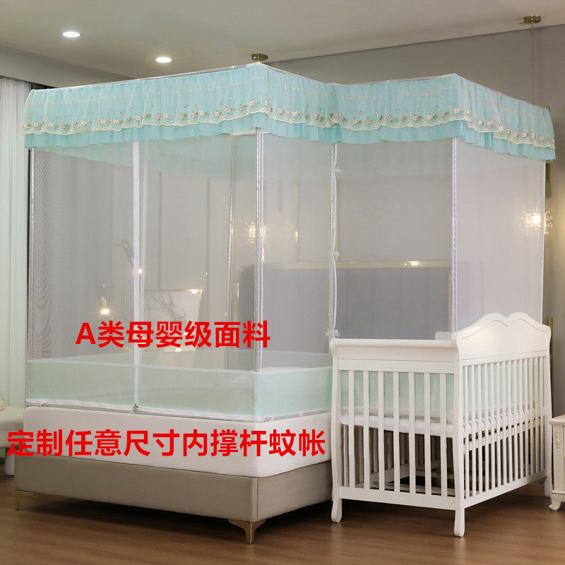 定制蚊帐防摔拉链超大宽榻榻米炕加大特殊尺寸亲子母床拼接床蚊帐