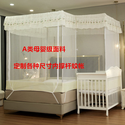 加密双拼接不锈钢蚊帐通用