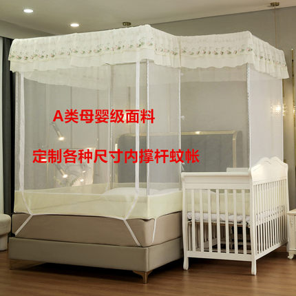 专业定做大小床榻榻米儿童防摔超大双拼接拐角蒙古包铁艺烤漆蚊帐