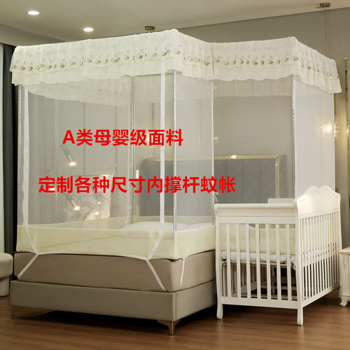 加密双拼接不锈钢蚊帐通用