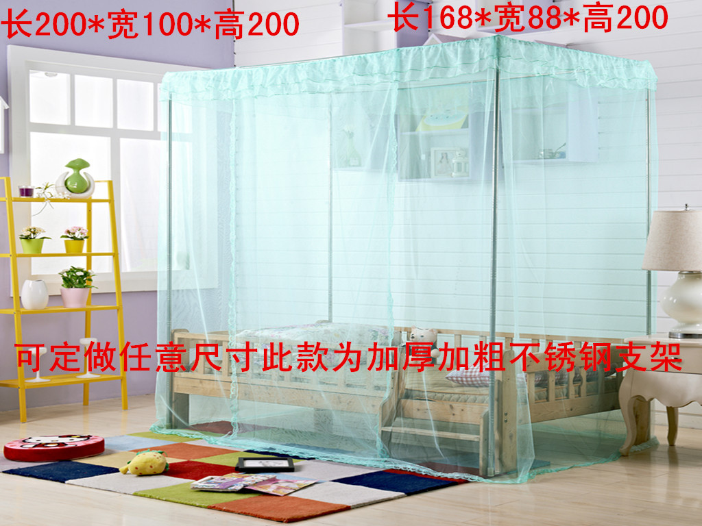 落地式儿童学生蚊帐通用