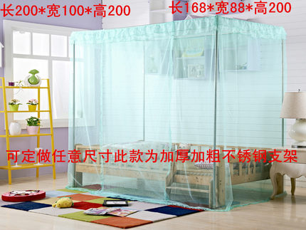 订做落地式幼儿园学生蚊帐90*180.70*150.168*88.100*200超大定做