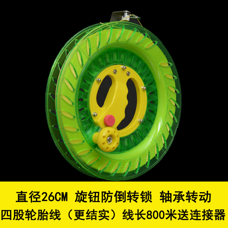 Bánh xe con diều bánh xe tay cầm bánh xe dây câu cá biển câu cá trên thuyền weifang ra biển bánh xe quay tay bánh xe quay tay bánh xe quay